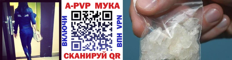 kraken как войти  Ува  A-PVP VHQ 