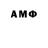 MDMA кристаллы Axami