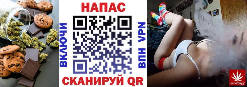 Cannafood конопля  ссылка на мегу рабочий сайт  Ува 