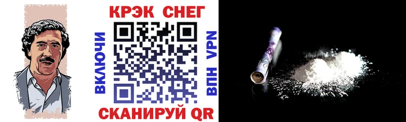 КОКАИН Перу Ува