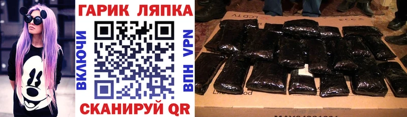 ГАШ гарик  Ува 