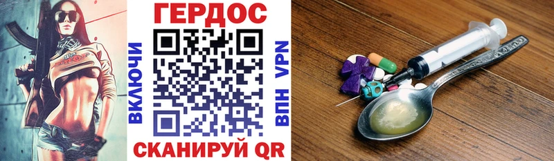 KRAKEN маркетплейс Ува Героин Афган