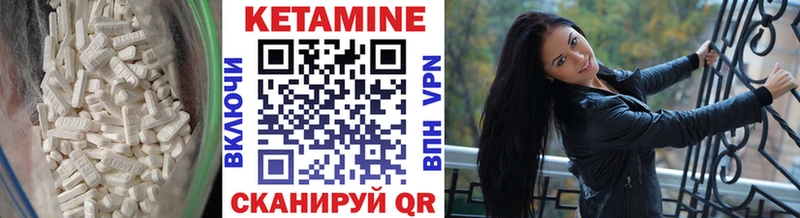 мега рабочий сайт  Ува  КЕТАМИН VHQ 