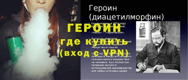 MESCALINE Верхний Тагил