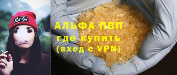 гашиш Верея