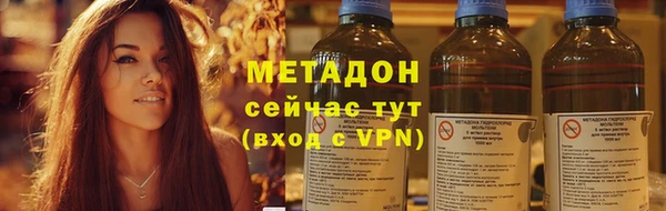 MESCALINE Верхний Тагил