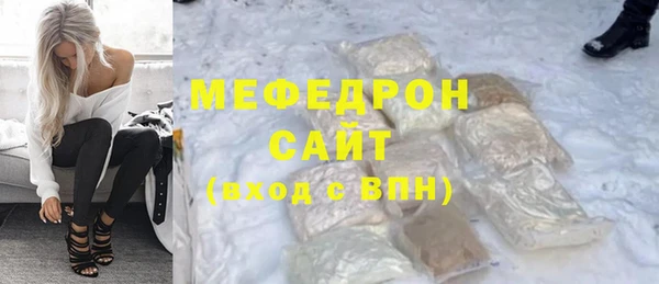 винт Верхнеуральск