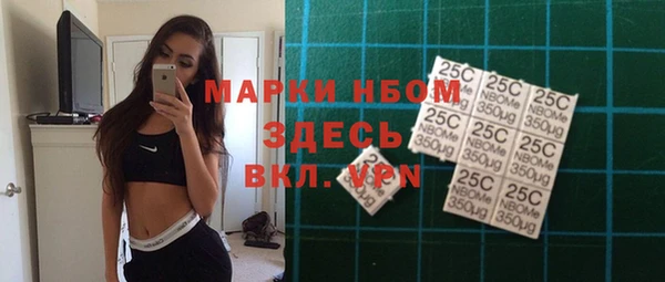 MESCALINE Верхний Тагил