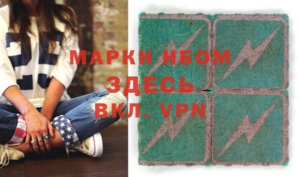 MESCALINE Верхний Тагил
