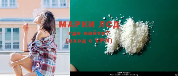 MESCALINE Верхний Тагил