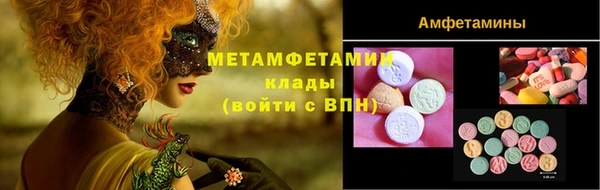 MESCALINE Верхний Тагил
