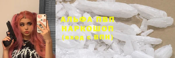 винт Верхнеуральск