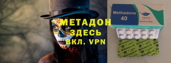 MESCALINE Верхний Тагил