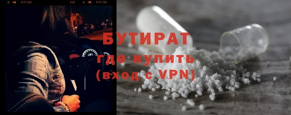 MESCALINE Верхний Тагил