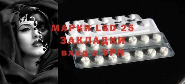 винт Верхнеуральск
