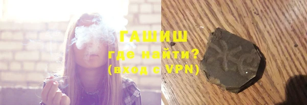 MESCALINE Верхний Тагил