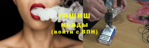 винт Верхнеуральск