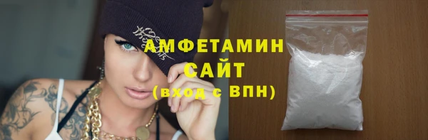 MESCALINE Верхний Тагил