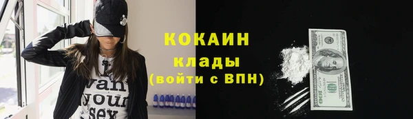 MESCALINE Верхний Тагил