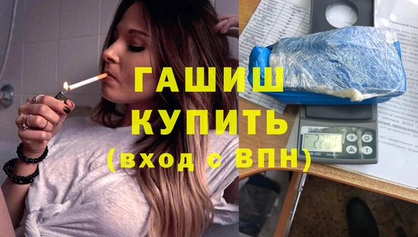 MESCALINE Верхний Тагил