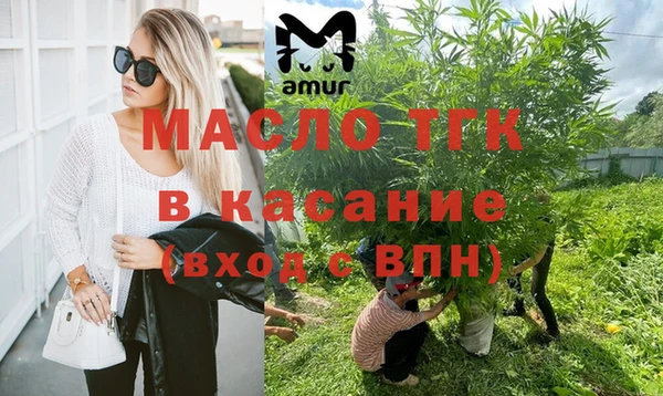 MESCALINE Верхний Тагил