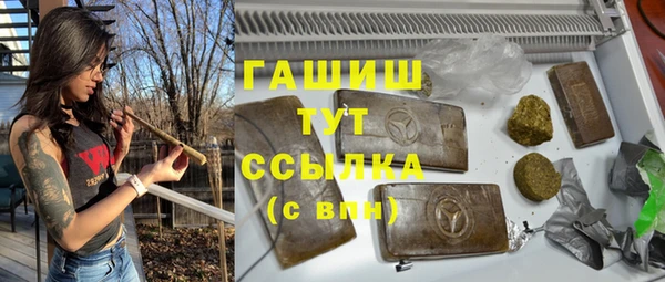 MESCALINE Верхний Тагил