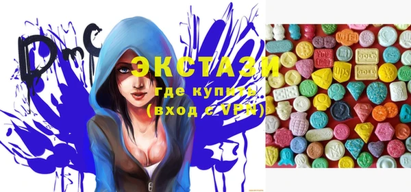 винт Верхнеуральск