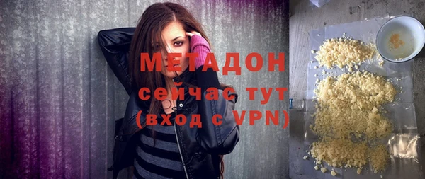 MESCALINE Верхний Тагил