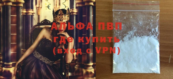 гашиш Верея