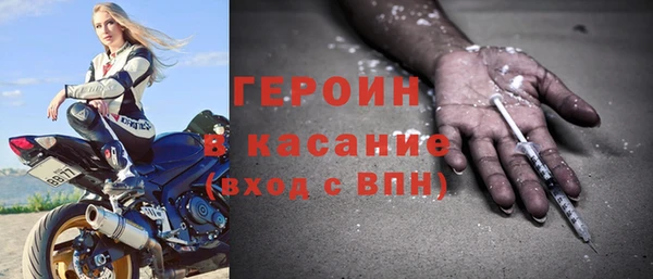 MESCALINE Верхний Тагил