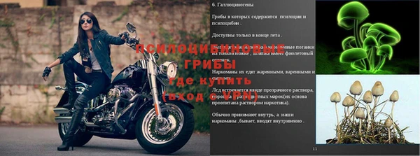 винт Верхнеуральск