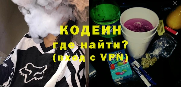 MESCALINE Верхний Тагил