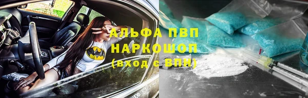 винт Верхнеуральск