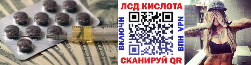 кракен ТОР  что такое   Ува  LSD-25 экстази кислота 