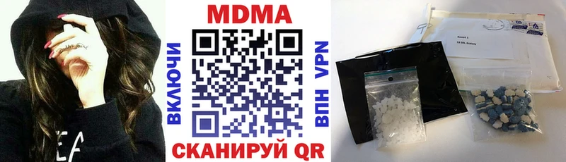как найти наркотики  Ува  MDMA молли 