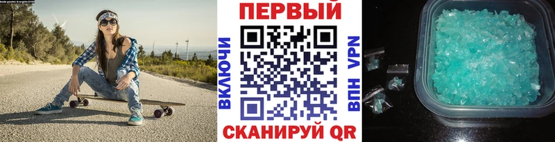 МЕТАМФЕТАМИН Methamphetamine  купить наркотики цена  Ува 