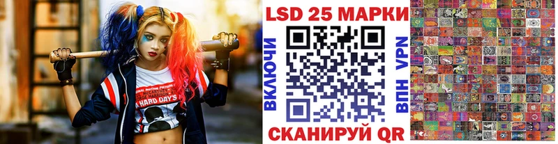 darknet телеграм  Ува  Марки 25I-NBOMe 1,5мг 