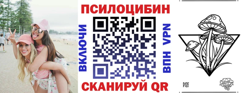 цены наркотик  Ува  Галлюциногенные грибы ЛСД 