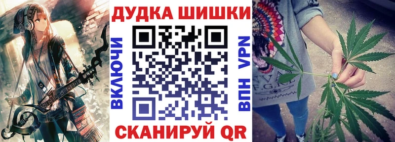 Каннабис планчик Ува