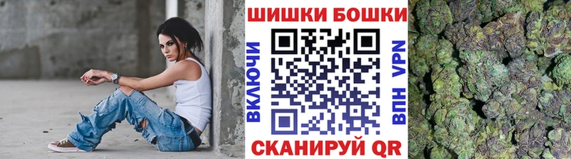 Бошки Шишки сатива  дарк нет формула  Ува 